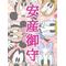 [A:F6B9]H21年6月予定日[A:F6B9]