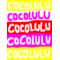 ＩLove COCOLULU