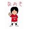 [A:F68F]山田直輝[A:F68F]