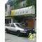 PS＆ｿｳﾙ AE86