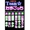Ｔeａm☆たまごっち[D:F9F4]