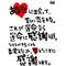 foreverlove[D:F991]