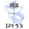 NEM[A:F3A1]Jｸﾗｽ