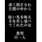 § 蓮華 §