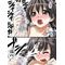 ⊂ニニ(*^ω^)ニニ⊃