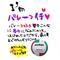[A:F36F]バレーっ仔[A:F37E][A:F378]