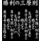 自分の心[A:F7CC]