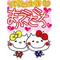 啓明中2年生[D:F9CB]
