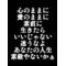 [D:F991]Angels[D:F993]Story[D:F991]