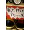 残念会直系負け組