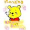 ★student★