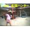 北国☆MHP2ndG[D:F946]