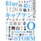 ([A:F6C9]´~｀)[A:F6D9]大野智