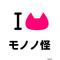 ★うっかり薬売り★