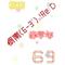 栃南(6-3`)｡!Re;Ｄ[D:F9E8]