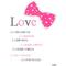 愛音-Aine-