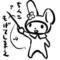 まゆげ