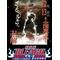 [D:F99F][D:F8E5]BLEACH[D:F99F][D:F8E5]
