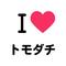 †モノクロ†