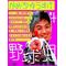 [D:F8EE]雄ちゃんI[D:F991]LOVE[D:F8EE]