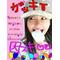We[D:F991]新垣結衣+。[D:F99F]。+