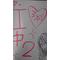 I[V:4742]中２[V:4742]