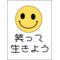 フリーTalk最先端