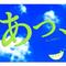 [A:F6DE]GReeeeN[A:F6DE]