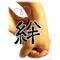 [D:F99F]横瀬中２年集合[D:F9A9][D:F9A9]