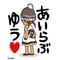 [V:5123]Love Talk[V:4F3C]゛