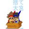 [A:F641]AMNOS[A:F641][A:F65F]神風[A:F65F]