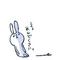 …（笑）…